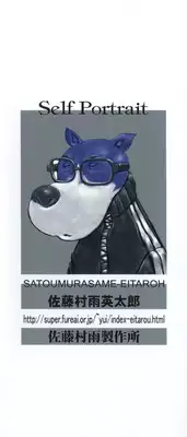 [Satou Murasame Eitarou] Erotesque