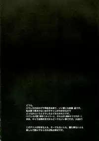 (C68) [Gardening Bulldog (Akira Gotoh)] rave=out (Eureka Seven)