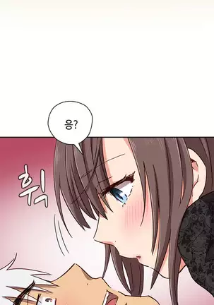 H Campus Ch.0-26