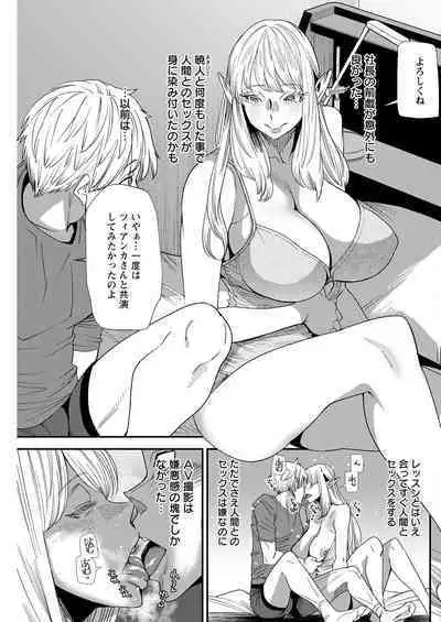 Action Pizazz 2022-11