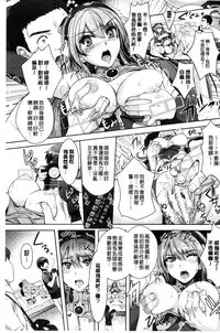 [Rakujin] Zettai Fukujuu Camera - Saiin Finder de Anoko o Sennou Satsuei! [Chinese]