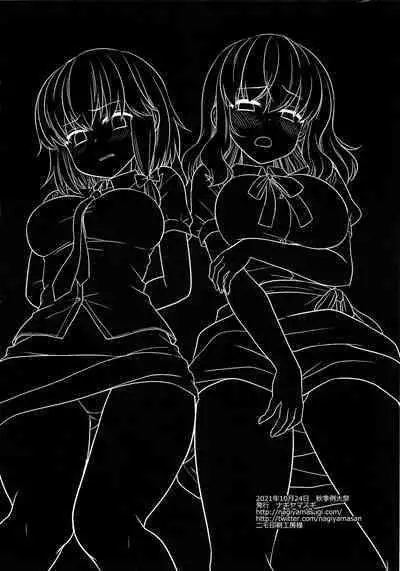 (Shuuki Reitaisai 8) [Nagiyamasugi (Nagiyama)] Hifuu Ryoujoku 9 (Touhou Project) [Chinese]