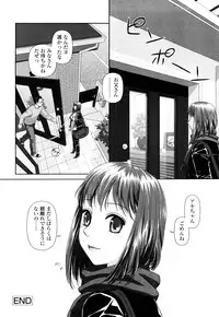 [Yui Toshiki] My Sisters