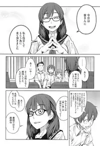 [Shimimaru] QUEENS GAME