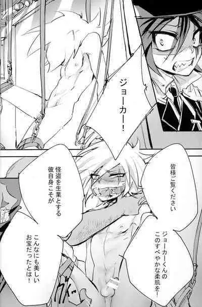 Kaitou Miracle Showtime!!