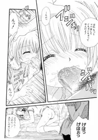 [Anthology] L-MAX Vol. 4