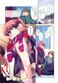 [Ueda Yuu] Chinchikochin Koakuma