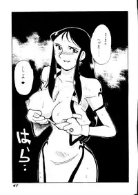 [ChaChaCha Brothers & Rupinasu Touzokudan] Ginrei Hon H (Giant Robo)