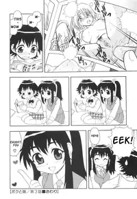 [Shinozaki Rei] Boku to Imouto / Me and Lil Sis [English]