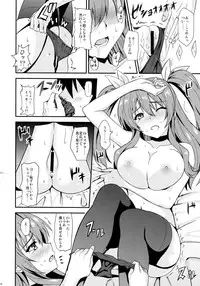 (C89) [AGOITEI (Sankuro)] Koumon kakumei Stella* (Rakudai Kishi no Cavalry)