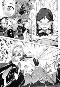 (C86) [Nanatsu no Kagiana (Nanakagi Satoshi)] ANA-RISE (Love live!)