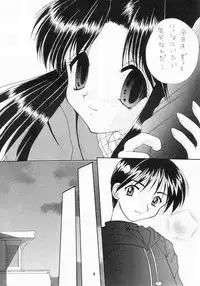 (C55) [Imomuya Honpo (Azuma Yuki)] Zutto Issho (One: Kagayaku Kisetsu e)