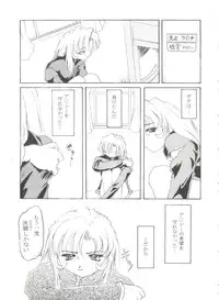 [Anthology] Aniparo Miki 12 (Various)