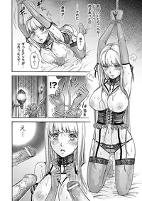 Comic Unreal 2010-08 Vol.26 [Digital]