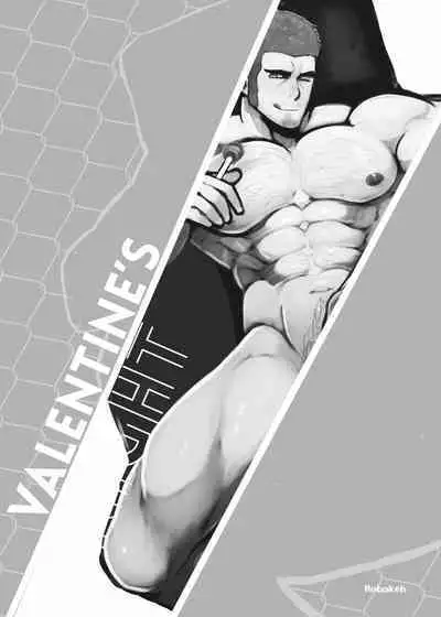 Valentine’s Night – Persona 5 dj