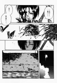 (C57) [TEX-MEX (Red Bear)] Makurabe Kanadehon Jikonzu (Samurai Spirits)