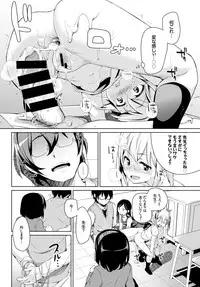 COMIC BAVEL 2016-04 [Digital]