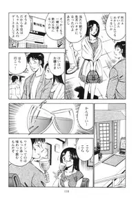 [Maakou] Secret LoveII