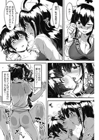 COMIC HOTMILK 2017-03 [Digital]