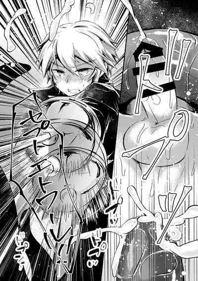 (ShotaFes 5) [Kagayaku Hoshizuna (Miyu)] origin (Tree of Savior) [Chinese]