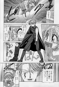 [Matsutou Tomoki] Honey Age