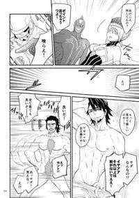 (C93) [Isshou ni Ichido! (Mokkori)] T&B Re-CRUSH!4 (TIGER & BUNNY)