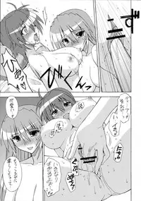 [Syamisen Koubou (Koishikawa)] HYBRID RAINBOW (Mahou Shoujo Lyrical Nanoha)