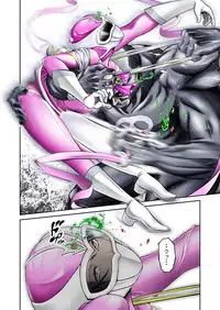 [Circle Ojisan] Nerai wa Pink [Digital]