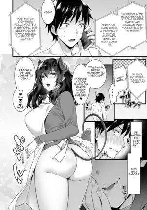 Hay una sucubu (mujer casada) viviendo al lado de mi casa