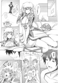 [Anthology] Slave Heroines Vol. 8