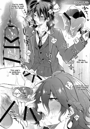 MOB side B – Ensemble Stars! dj