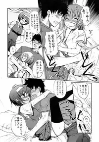 Jun-ai Kajitsu 2008-11