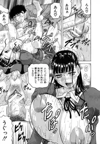 [Jamming] Garden of the Lost Kingdom Ch.1-2