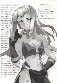 (C66) [Cosplay Kissa Nyan Nyan (rumine)] Bukkake Shiro Potion (Ragnarok Online)