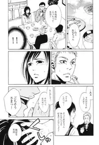 [Good Bye Life (Melu)] 100 Man Mairu no Mizu no Soko [Digital]