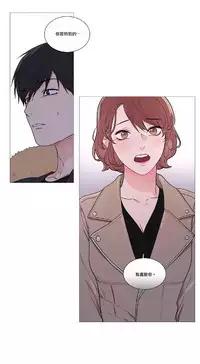 [The Jinshan] Sadistic Beauty | 虐美人 Ch.1-46[Chinese] [17+沒有漢化]