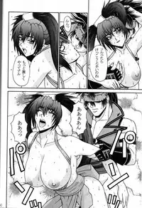 [P-LAND (PONSU)] P-LAND (Guilty Gear & Dead or Alive)