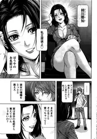 Monthly Vitaman 2016-02