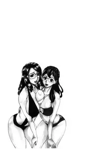 [Makibe Kataru] Inetsu no Oyako ~Shukujo ga Mesu ni Ochiru Toki~ [Chinese]