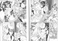 [Wanyanaguda] Meganekko Club