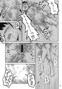 [Kamemushi (Kaminaru Fuyu)] Syokusyu Game [Digital]