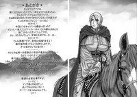 (C75) [H&K (Kotobuki Kazuki)] LORD of ROSES (SoulCalibur)