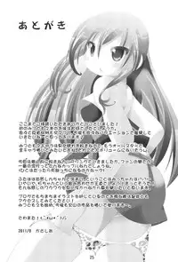 (C80) [Kazashia.NET (Kazashia, Aozora Neko)] M×H (Mitsudomoe)