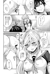 COMIC Mugen Tensei 2015-09