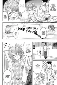 10 kara Hajimeru Eisai Kyouiku