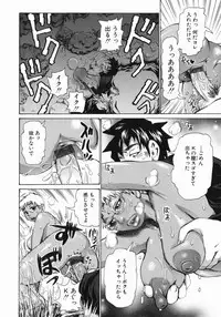 [Kira Hiroyoshi] MIDOKU | THE FACSINATING POISON