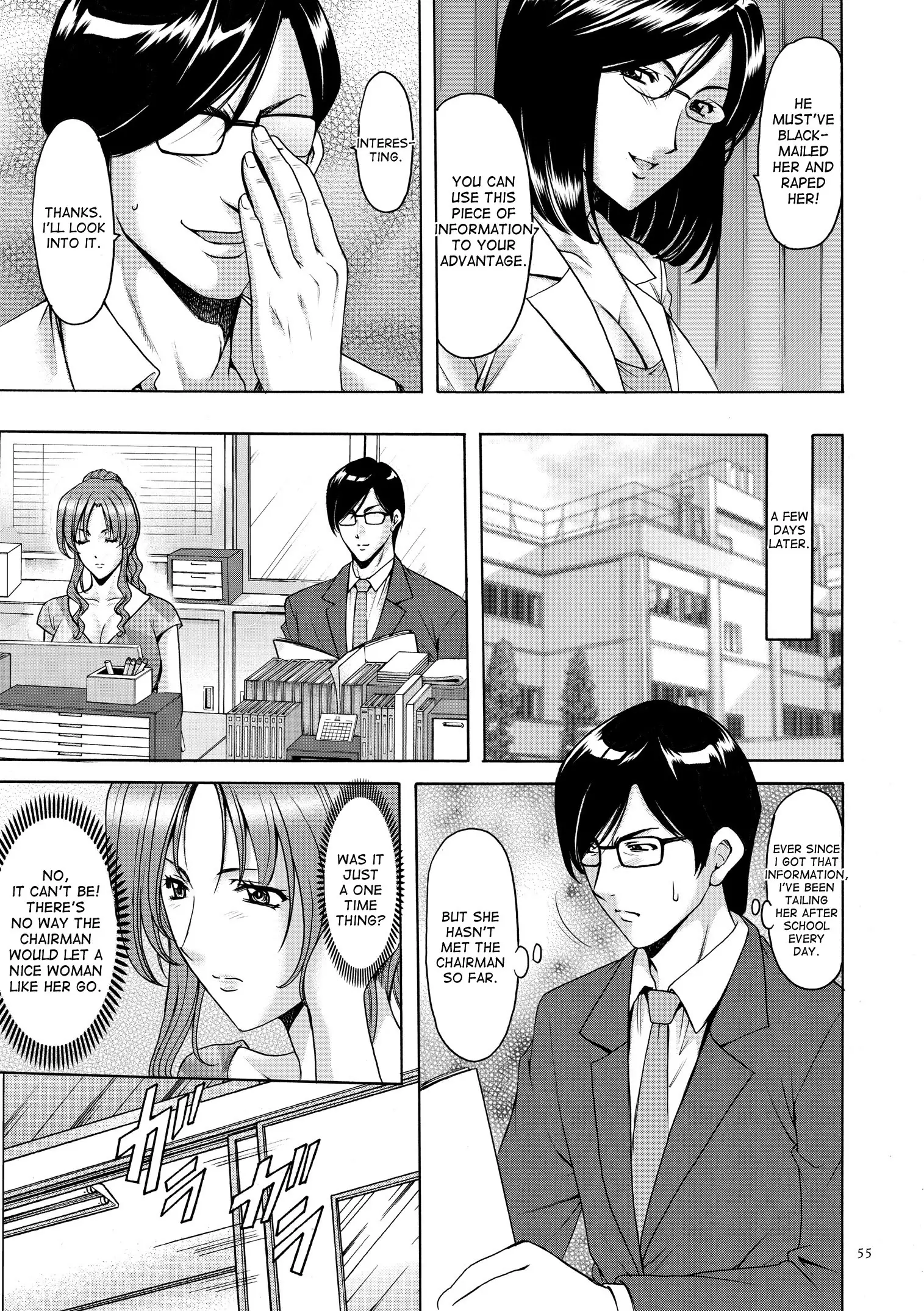 Saimin Choukyou Gakuen Ch. 3-10 end