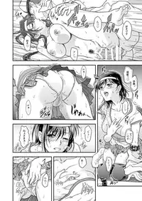 [Center Of Universe (NOLIA)] Touhou no Enbi (Kantai Collection -KanColle-) [Digital]