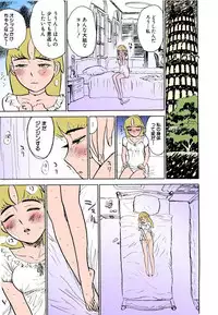 [Momoyama Jirou] MOMO-DON [Full Color]