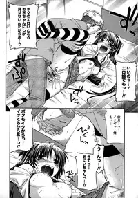 [Miyashiro Sousuke] Platonic 50／50